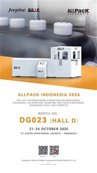 Анонс октябрьской выставки JEEPINE: ALL PACK Indonesia 2025 ALLPACK INDONESIA...